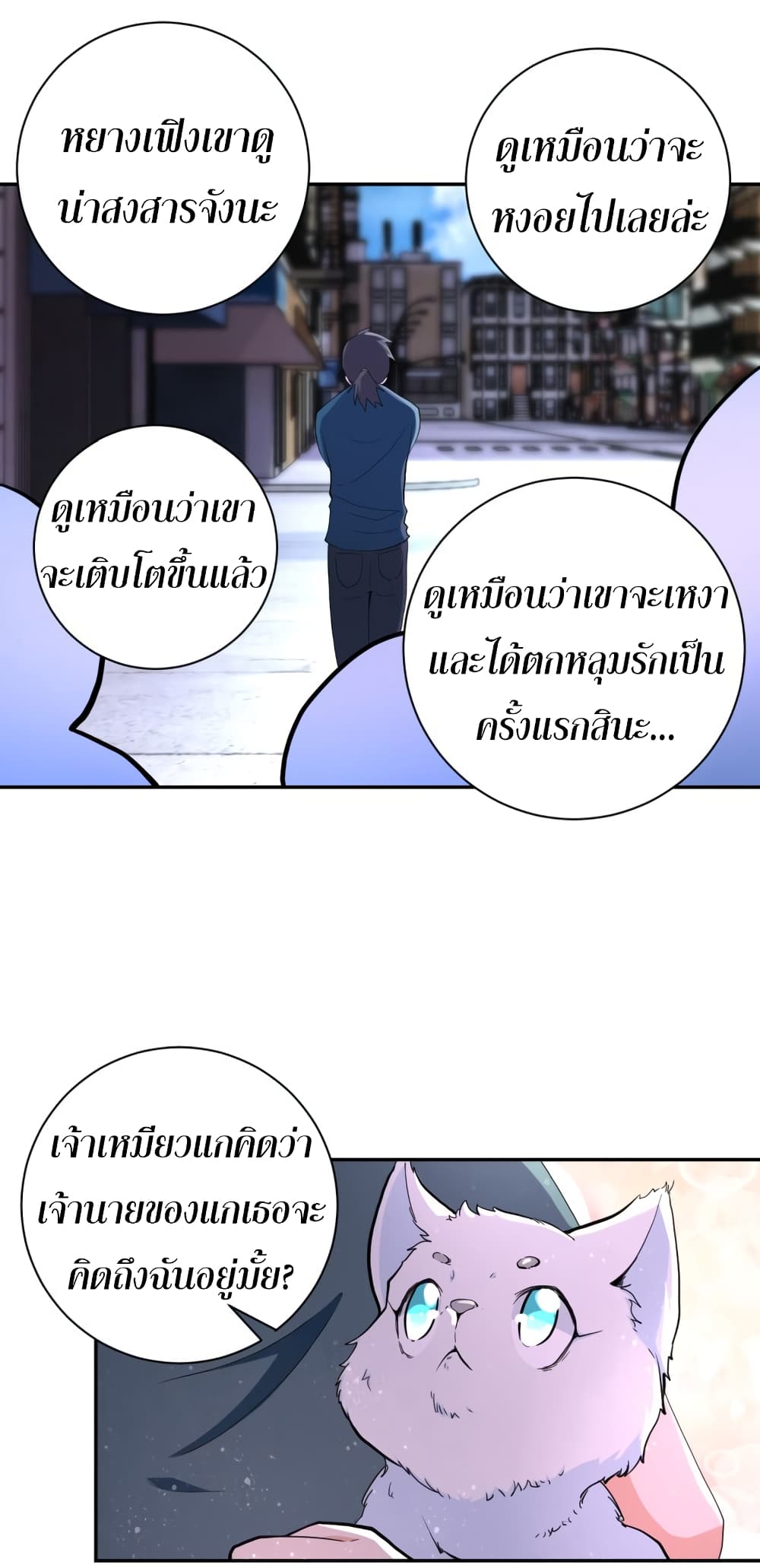 อ่านมังงะ